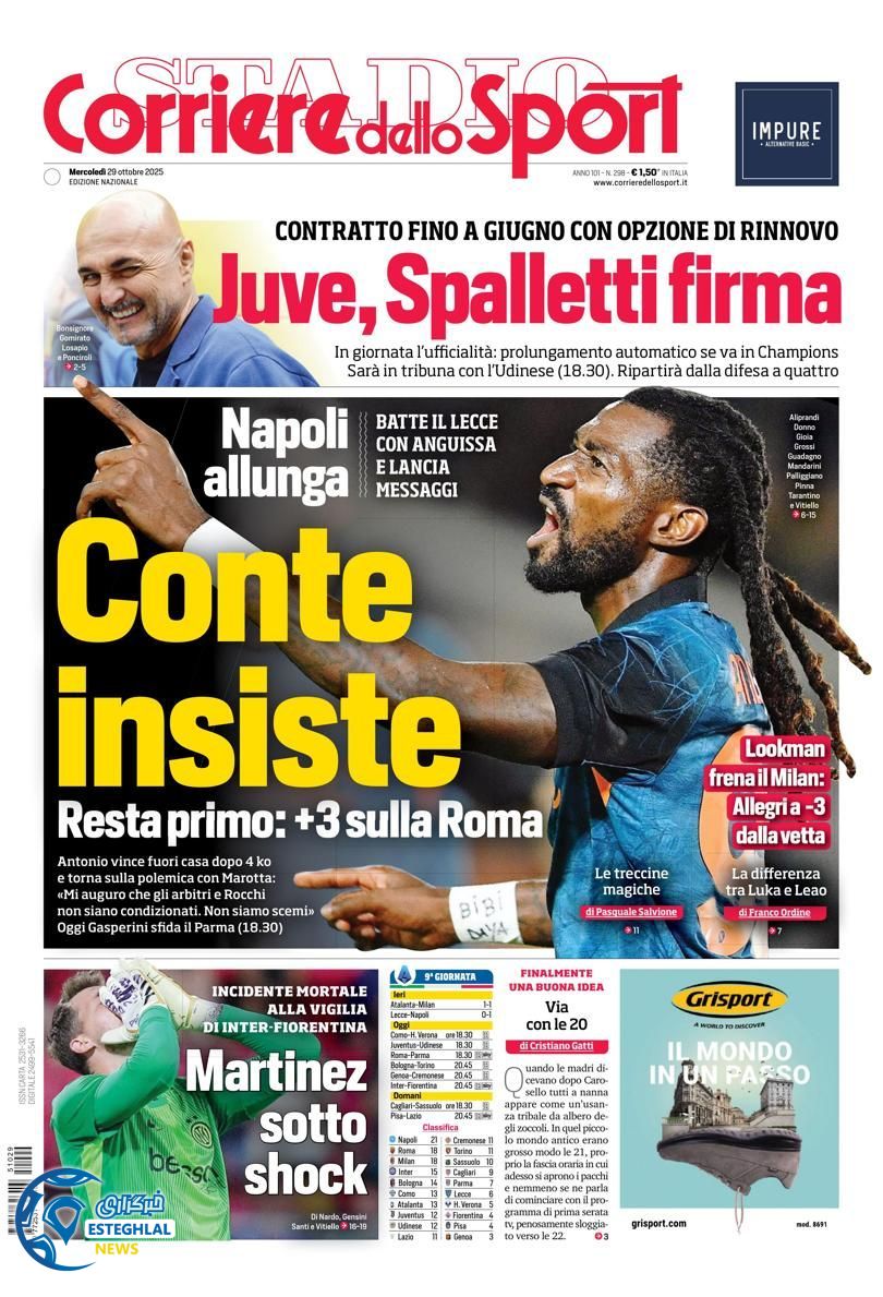 روزنامه  ورزشی کوریره دلو اسپورت چهارشنبه 7 آبان 1404 