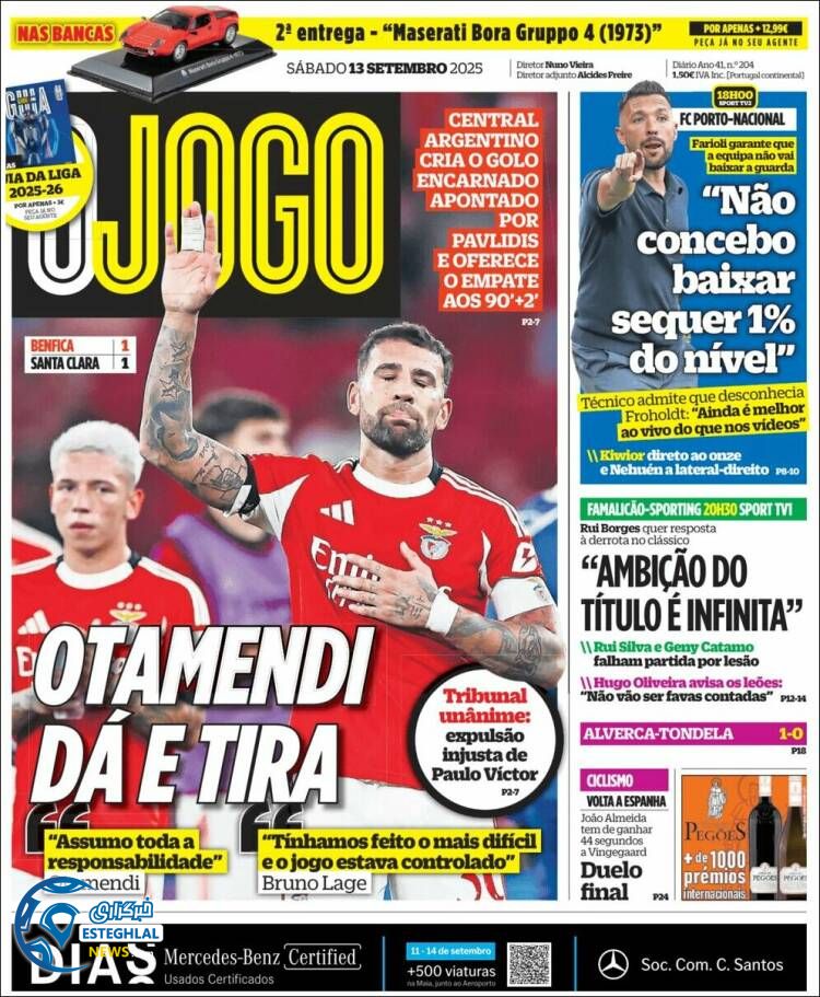 روزنامه ورزشی اوجوگو  شنبه 22 شهریور 1404 