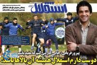 ادامه مطلب...