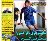 ادامه مطلب...