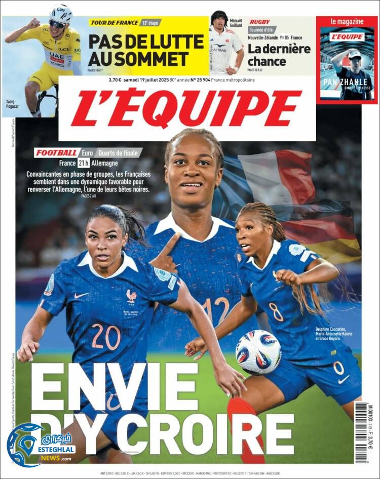 روزنامه ورزشی اکیپ شنبه 28 تیر 1404  