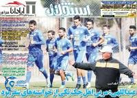 ادامه مطلب...