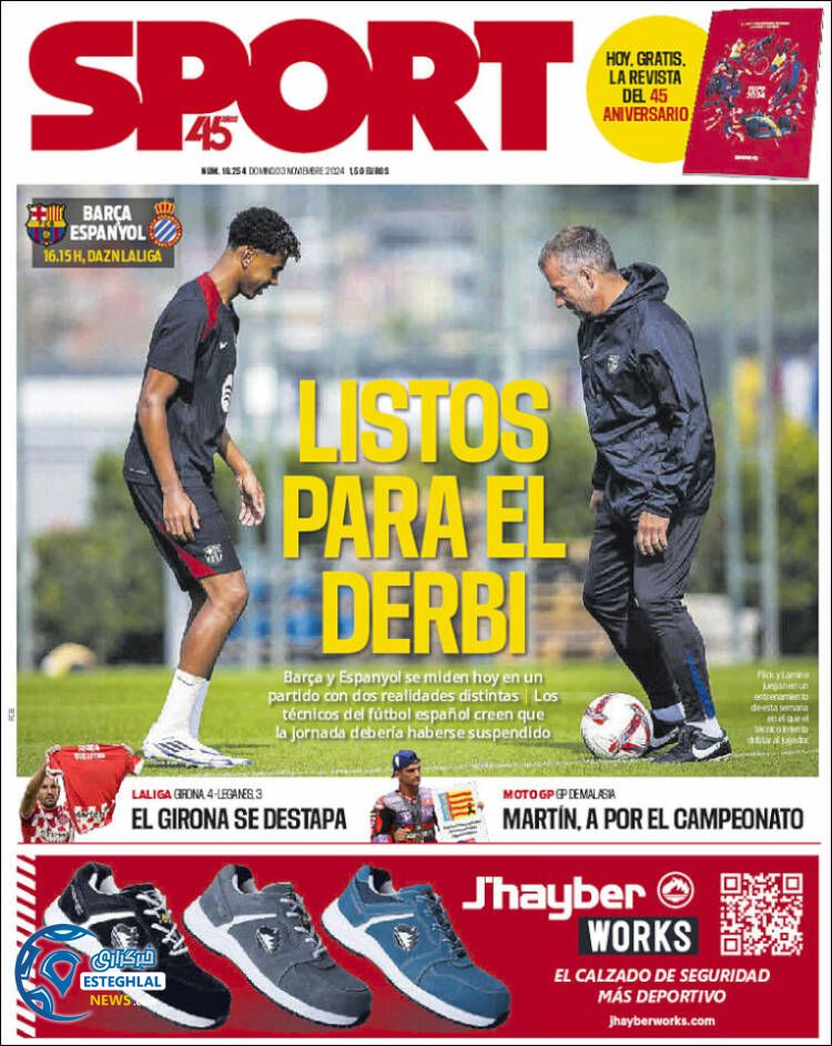 روزنامه  ورزشی  اسپورت یکشنبه 13 آبان 1403 