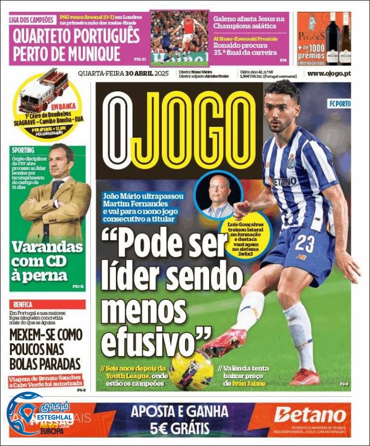 روزنامه ورزشی اوجوگو جهارشنبه 10 اردیبهشت 1404  