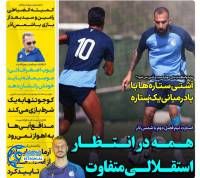 ادامه مطلب...