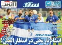 ادامه مطلب...