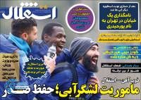 ادامه مطلب...