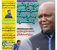 ادامه مطلب...