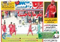 ادامه مطلب...