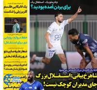 ادامه مطلب...