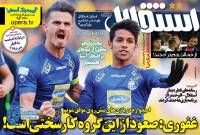 ادامه مطلب...