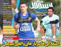 ادامه مطلب...