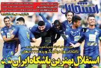 ادامه مطلب...