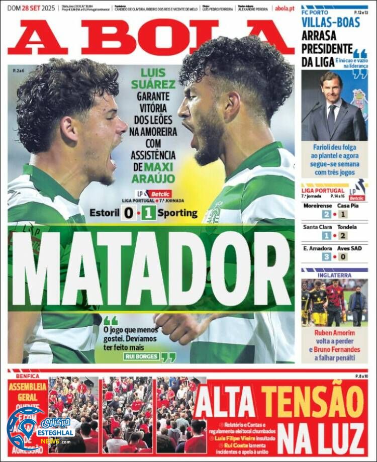 روزنامه ورزشی آبولا  یکشنبه 6 مهر 1404 