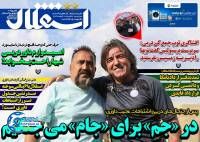 ادامه مطلب...