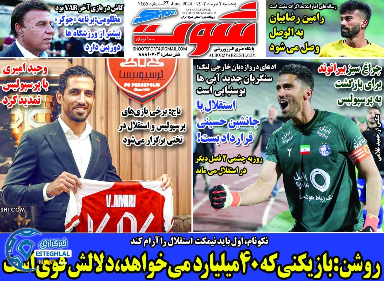 IMG 20240627 084948 136