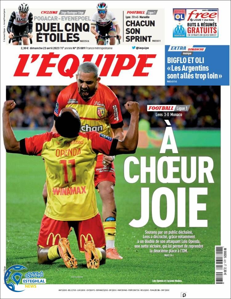 روزنامه ورزشی اکیپ یکشنبه 3 اردیبهشت 1402 