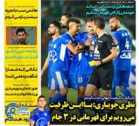 ادامه مطلب...