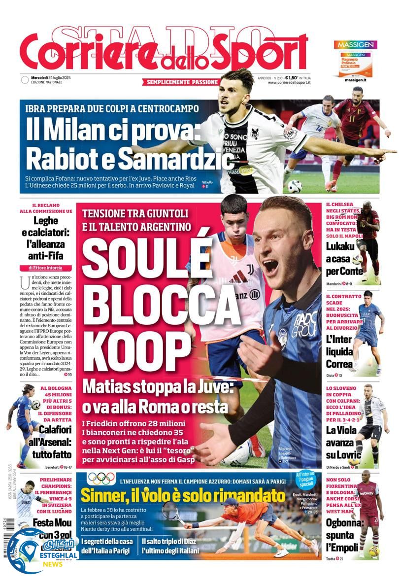 روزنامه  ورزشی کوریره دلو اسپورت  چهارشنبه 3 مرداد 1403 