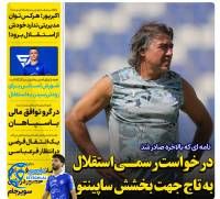 ادامه مطلب...