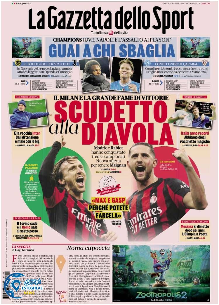 روزنامه ورزشی گاتزتا دلو اسپورت سه شنبه 4 آذر 1404  