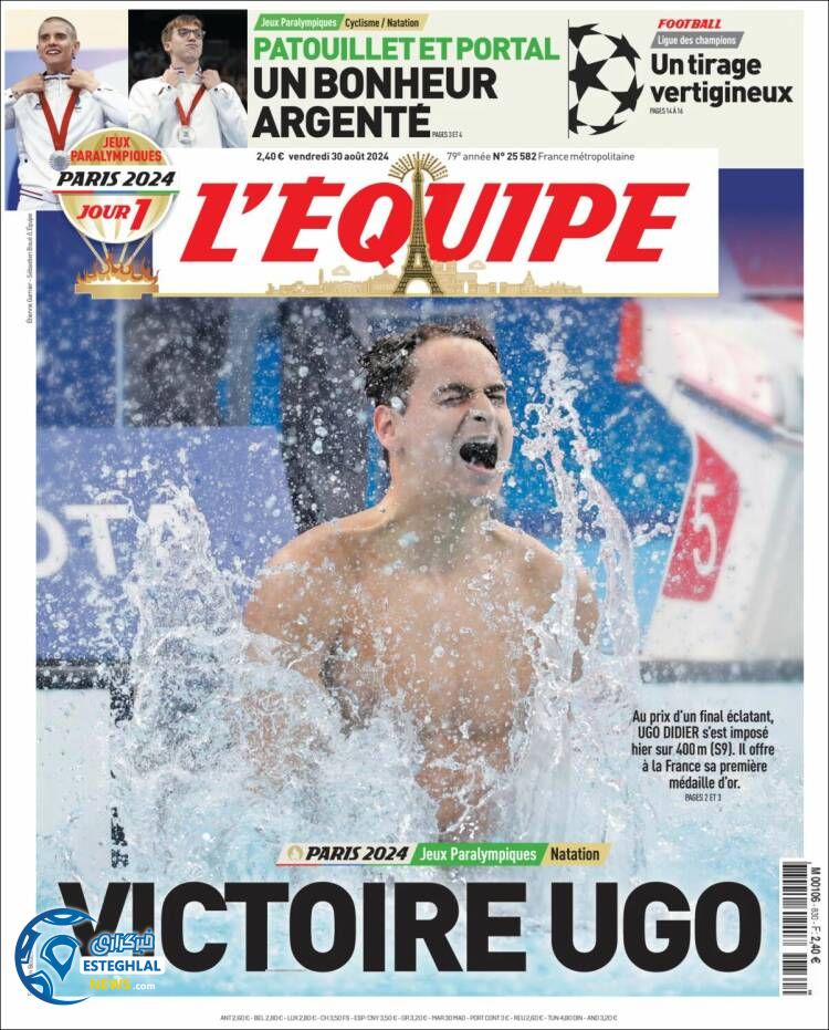 روزنامه ورزشی اکیپ جمعه 9 شهریور 1403 