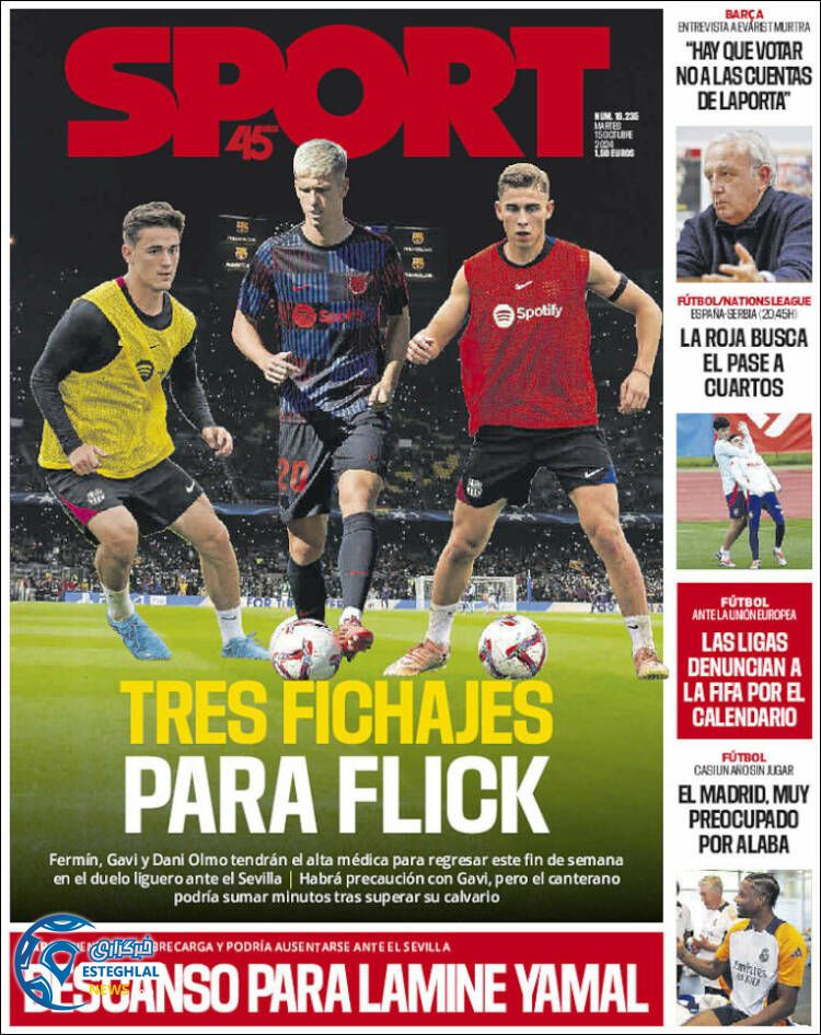 روزنامه  ورزشی اسپورت سه شنبه 24 مهر 1403 