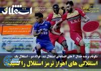 ادامه مطلب...