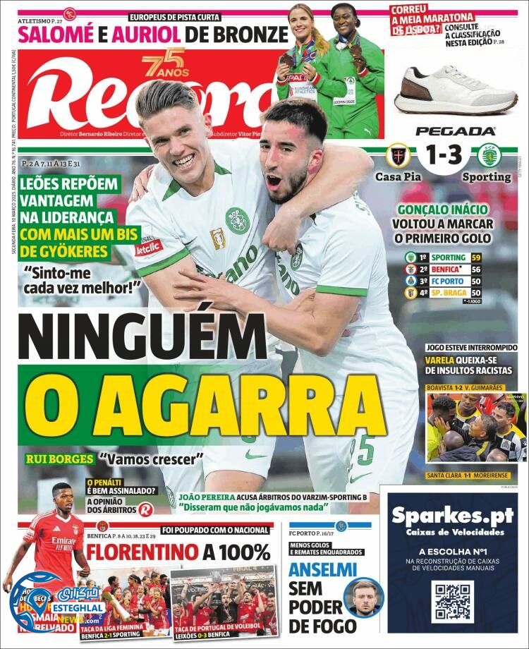 روزنامه  ورزشی رکورد دوشنبه 20 اسفند 1403 