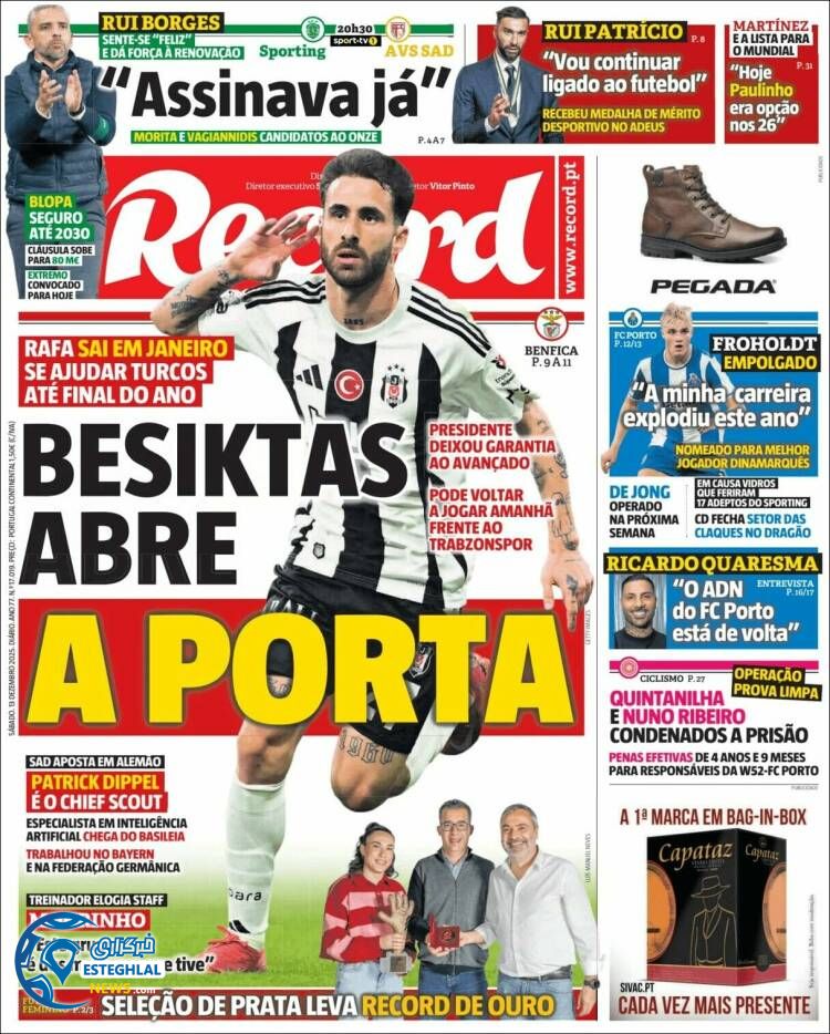 روزنامه  ورزشی رکورد  شنبه 22 آذر 1404 