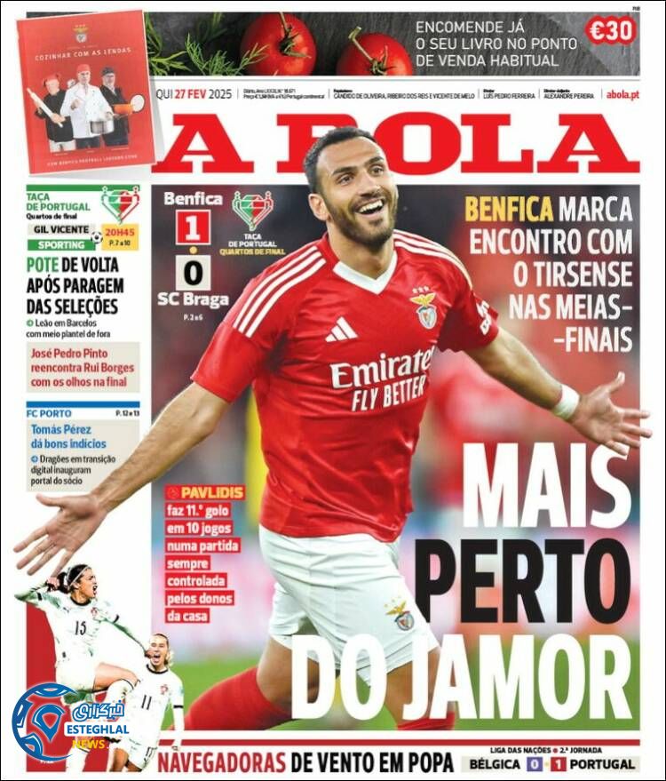 روزنامه ورزشی آبولا پنجشنبه 9 اسفند 1403 