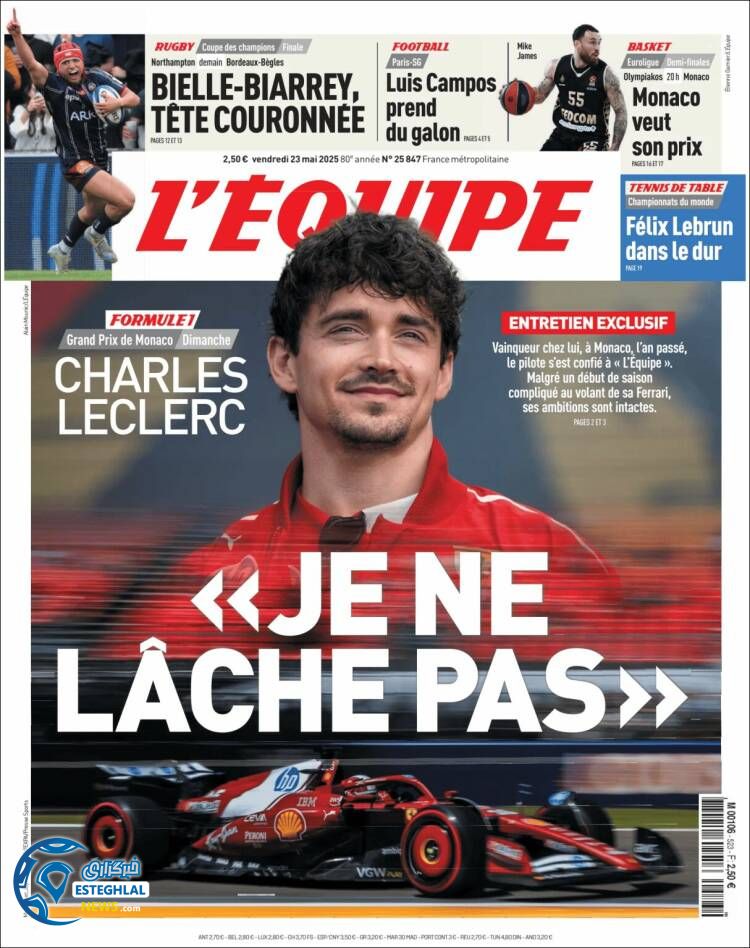 روزنامه ورزشی اکیپ جمعه 2 خرداد 1404 