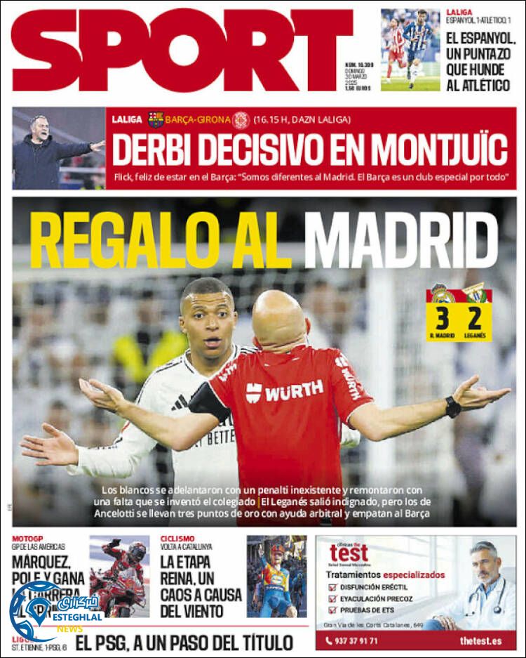 روزنامه  ورزشی اسپورت یکشنبه 10 فروردین 1404 