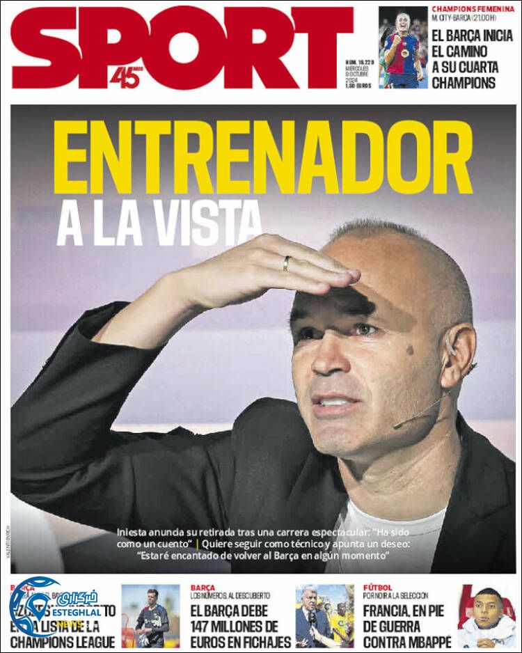 روزنامه ورزشی  اسپورت چهارشنبه 18 مهر 1403 