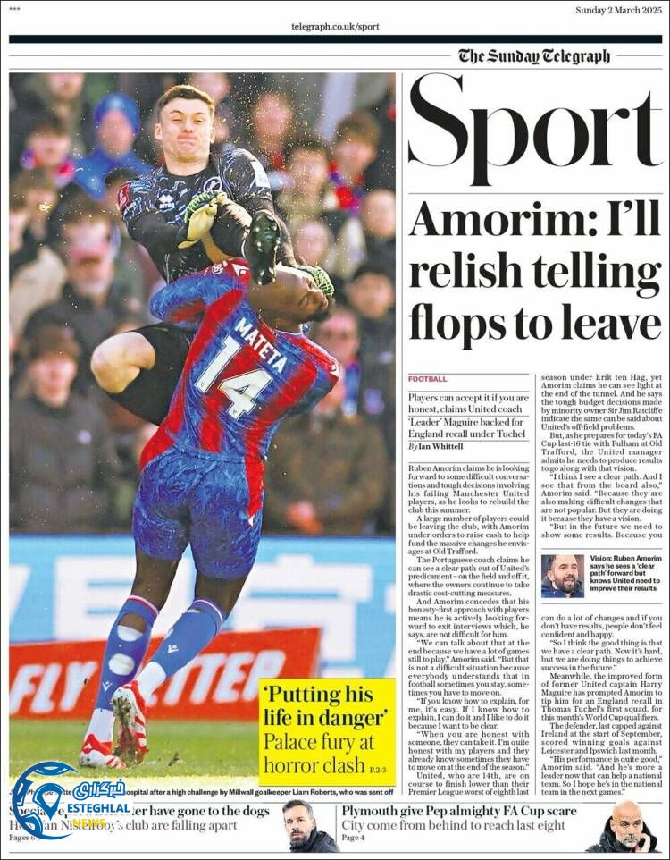 روزنامه  ورزشی تلگراف اسپورت یکشنبه 12 اسفند 1403 