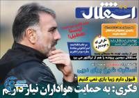 ادامه مطلب...