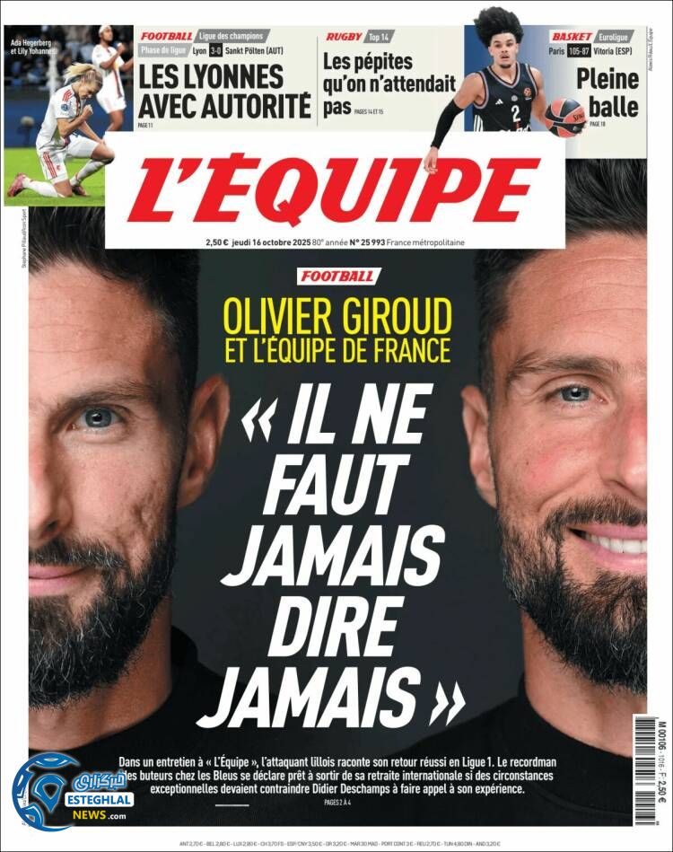 روزنامه ورزشی اکیپ  پنجشنبه 24 مهر 1404 