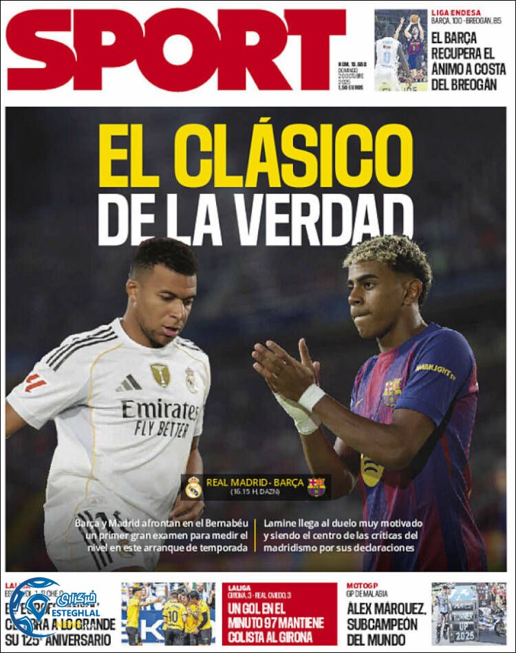 روزنامه ورزشی اسپورت یکشنبه 4 آبان 1404  