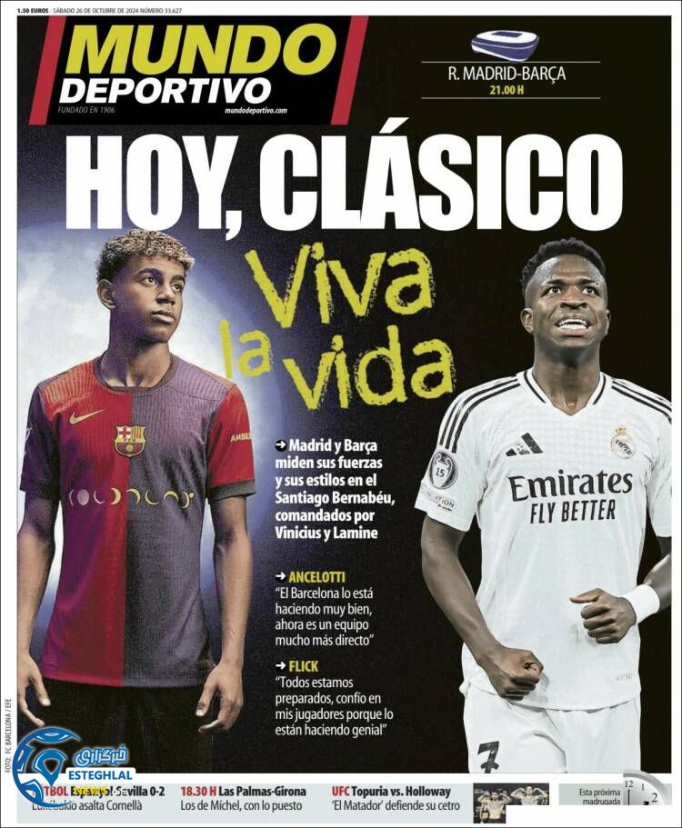 روزنامه ورزشی موندو دپورتیوو شنبه 5 آبان 1403 