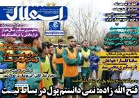 ادامه مطلب...