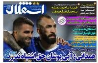 ادامه مطلب...