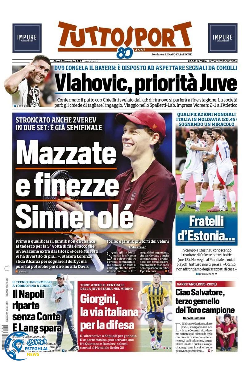 روزنامه  ورزشی توتو اسپورت پنجشنبه 22 آبان 1404  