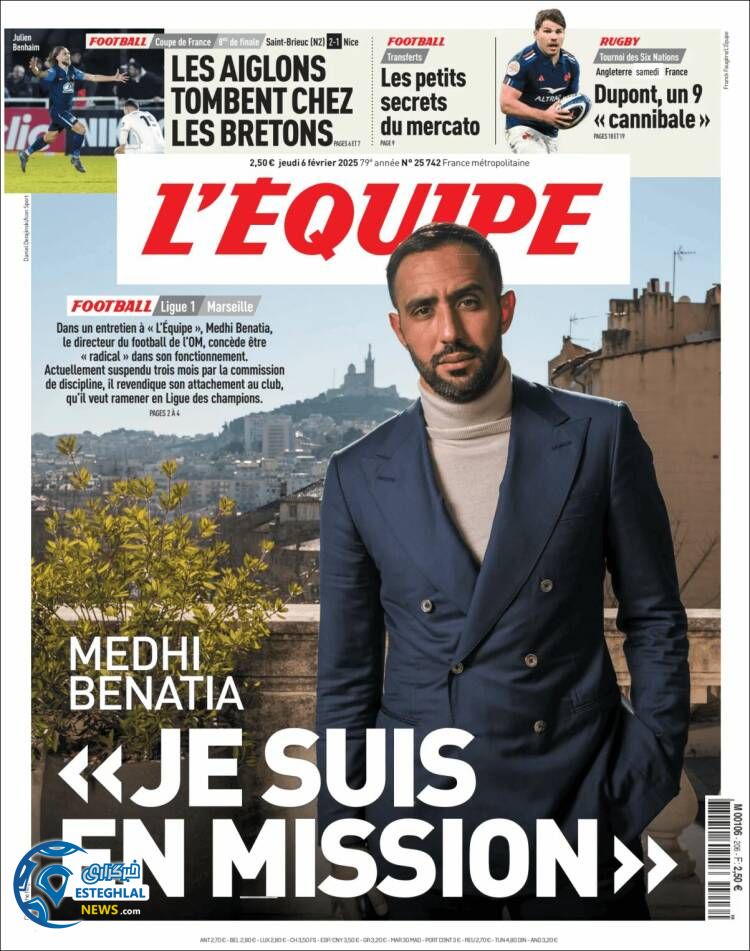 روزنامه  ورزشی اکیپ پنجشنبه 18 بهمن 1403 