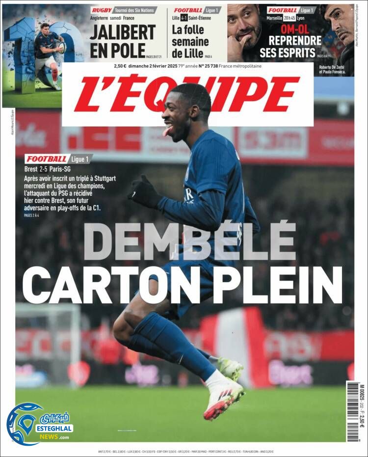 روزنامه ورزشی  اکیپ یکشنبه 14 بهمن 1403  