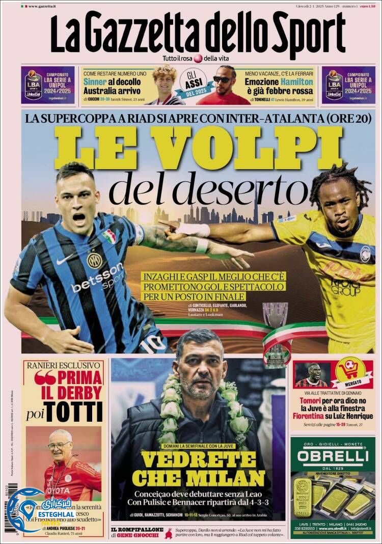 روزنامه  ورزشی گاتزتا دلو اسپورت پنجشنبه 13 دی 1403 