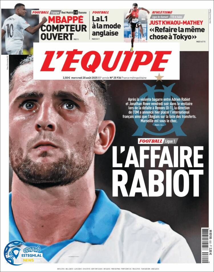 روزنامه ورزشی اکیپ  چهارشنبه 29 مرداد 1404 