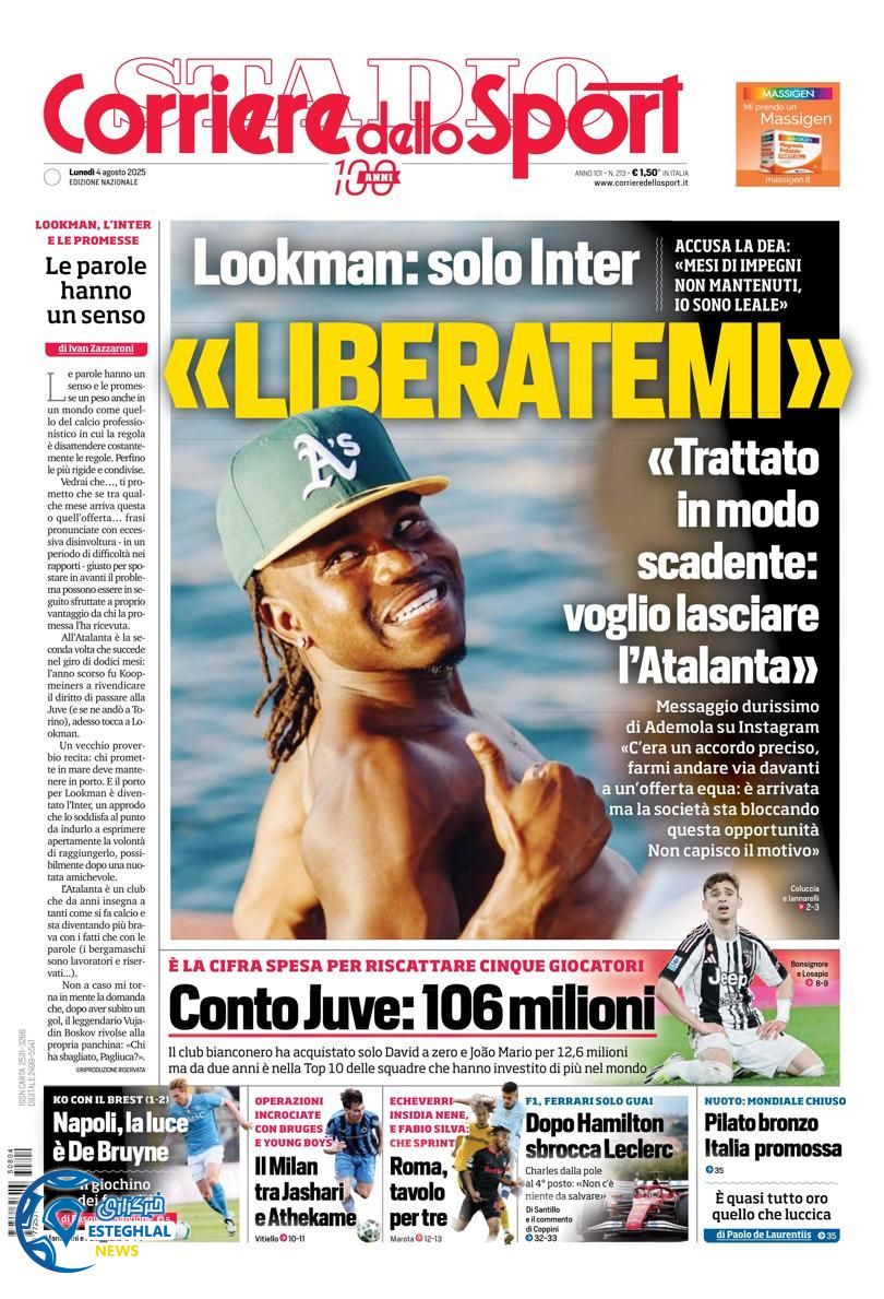 روزنامه ورزشی کوریره دلو اسپورت دوشنبه 13 مرداد 1404 