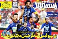 ادامه مطلب...