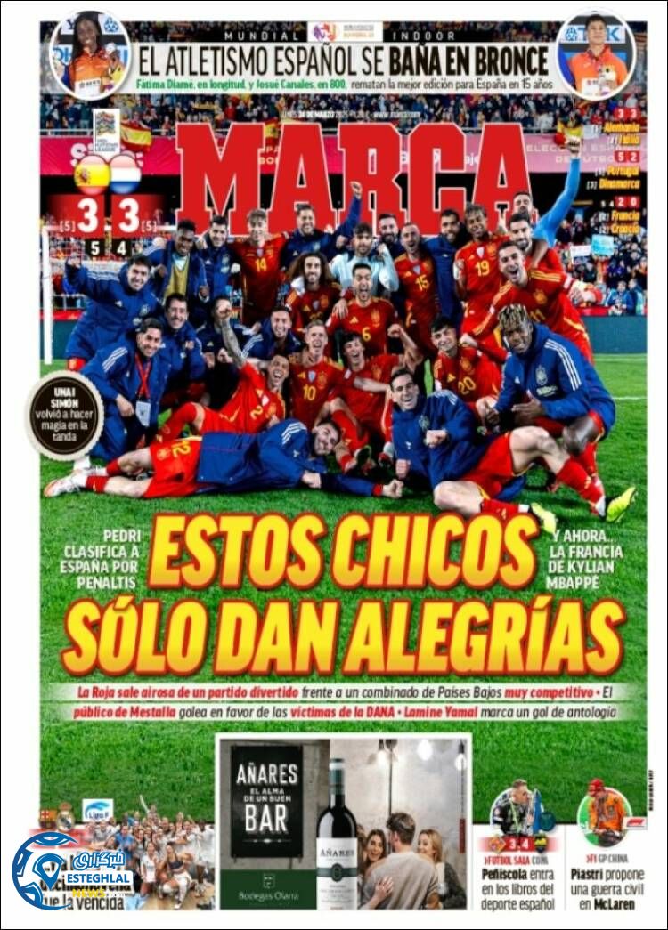 روزنامه  ورزشی مارکا دوشنبه 4 فروردین 1404 