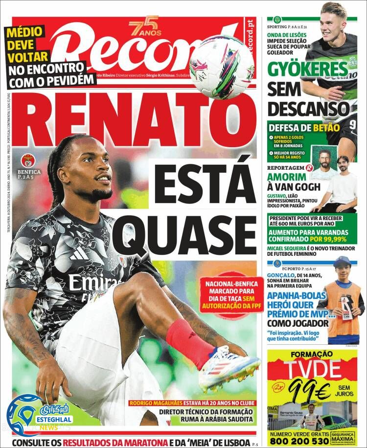 روزنامه ورزشی  رکورد سه شنبه 17 مهر 1403 